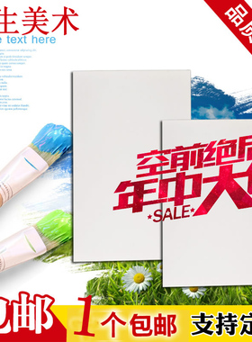 学生油画框艺术生彩面油画框10*15*20*30*40*50*60*70*80油画布框