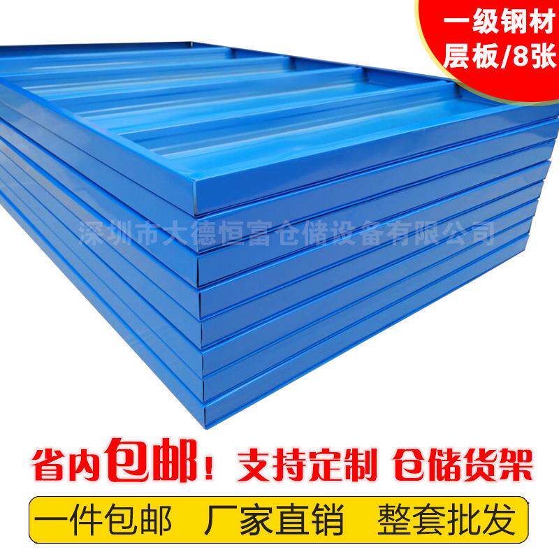 深仓储拆货架仓库库房货架轻型用中型货架家置S00012物架储物架装