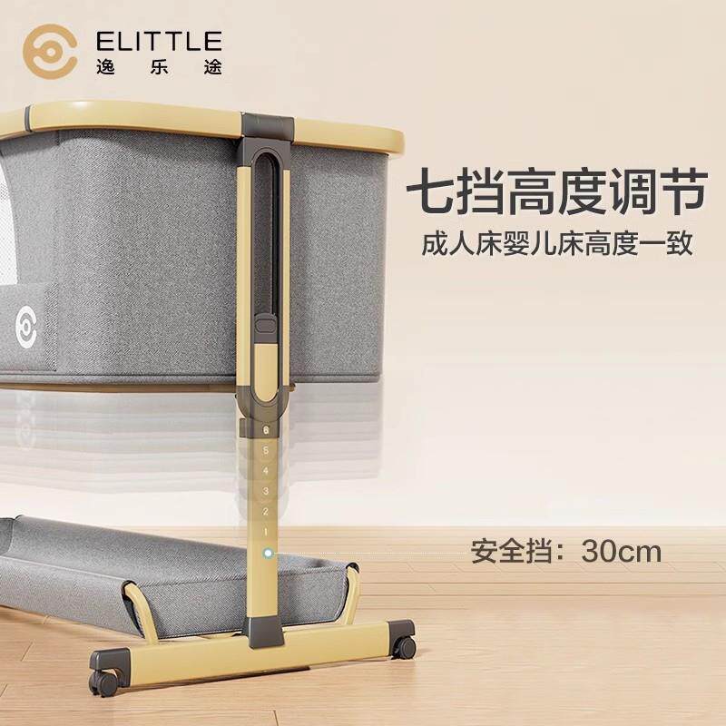 elittl途e可逸乐小安适婴儿床叠宝宝便携式移动新生ZMQ儿拼接大折