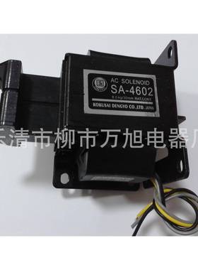 厂家SA-4602流牵引交电磁铁磁SA-46020行程3MM推拉式电铁