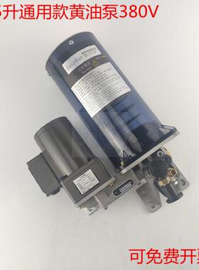 JKC可代替IHI电-S55动油0脂润滑泵冲床黄油泵1.5升3K80V注塑机泵