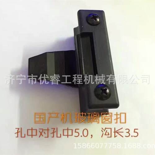 PC3000-橡6胶缓冲器MKB挖掘机驾驶减震垫室43A-54-13210
