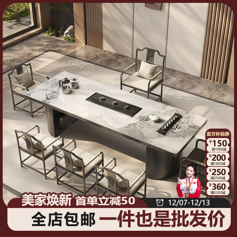 轻奢岩板茶桌椅组合现代家用大板茶台办公室茶桌阳台茶几泡茶一体