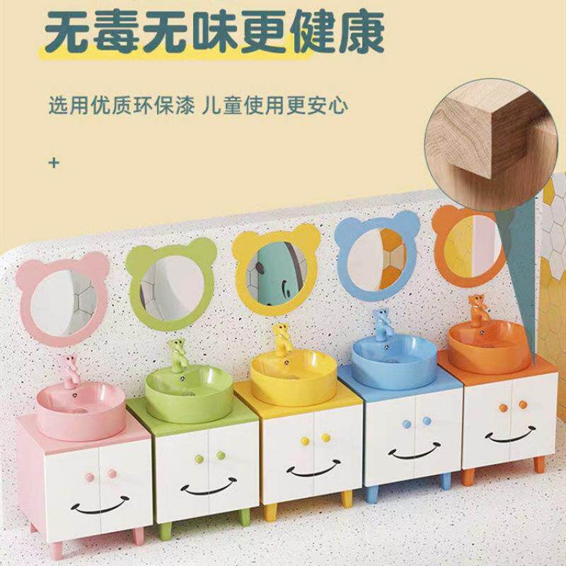 幼儿园通儿967童浴室柜卫生洗脸盆组合柜卡彩色洗漱台高间低柜实