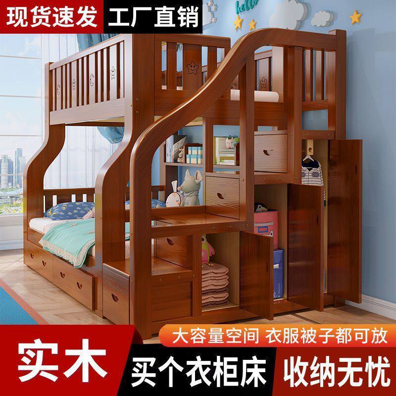 实木子母床双层上下床加粗加厚高低床多功能家用成人母子床儿童床