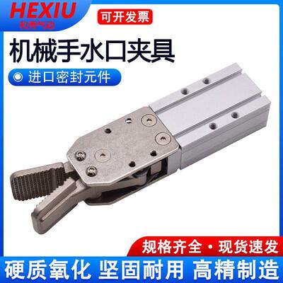 气动具机械手缸夹钳水口夹注塑机气无品牌/动手指气SJX16-15夹DSX