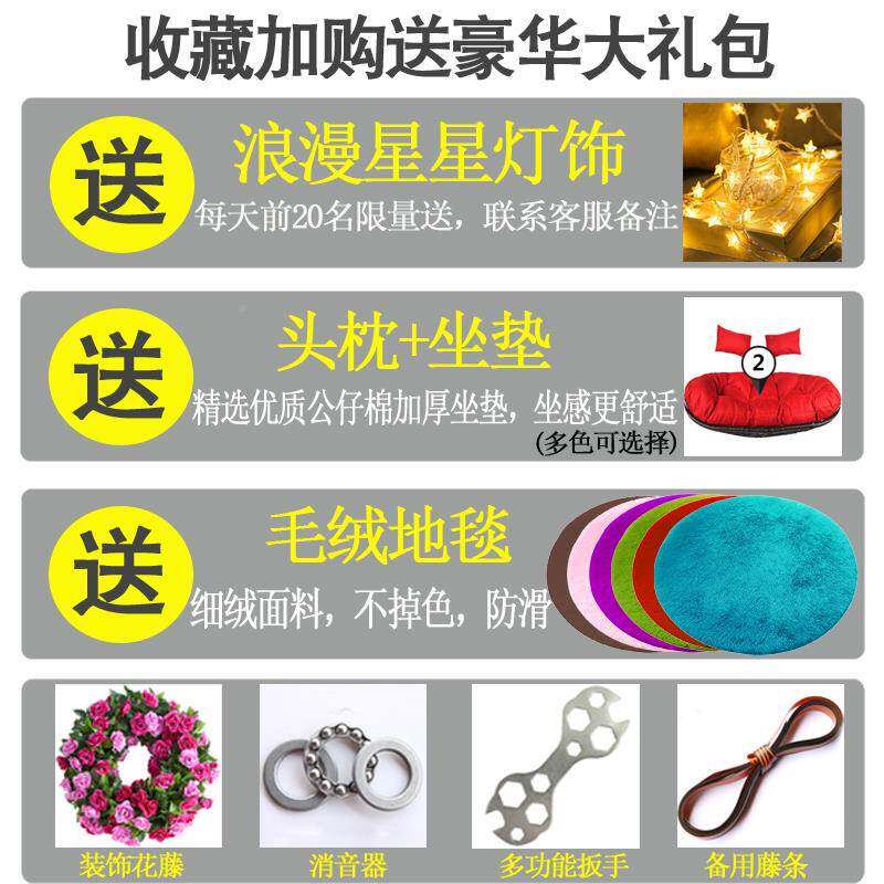 网红吊篮子藤椅室内秋吊椅摇篮悬摇挂吊床吊篮椅摇椅鸟椅巢吊篮千