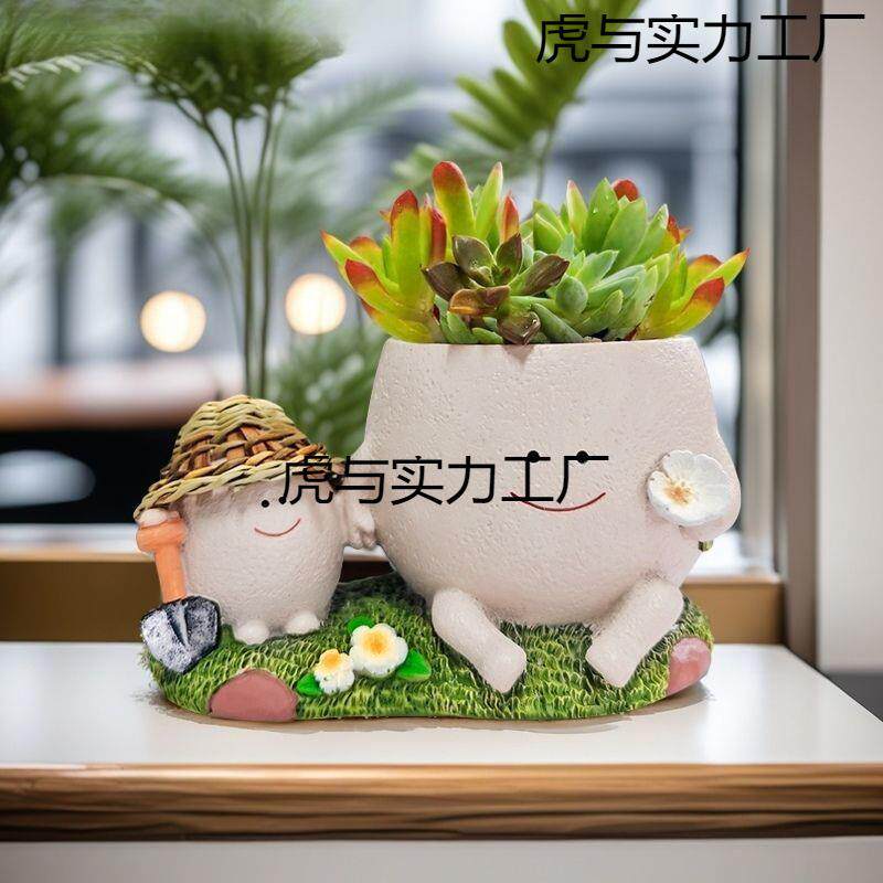 阳多肉花盆可爱花园笑秋千庭院摆件装饰脸瓶创虎与#709意花台盆栽