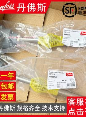 丹佛斯MBT5252 084Z6143 8228 8230 6164 8231 8232温度变送器