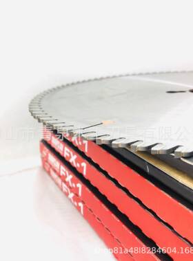 FOX FX-1金狐硬质合金圆锯片木材铝塑切割片金福木工锯片