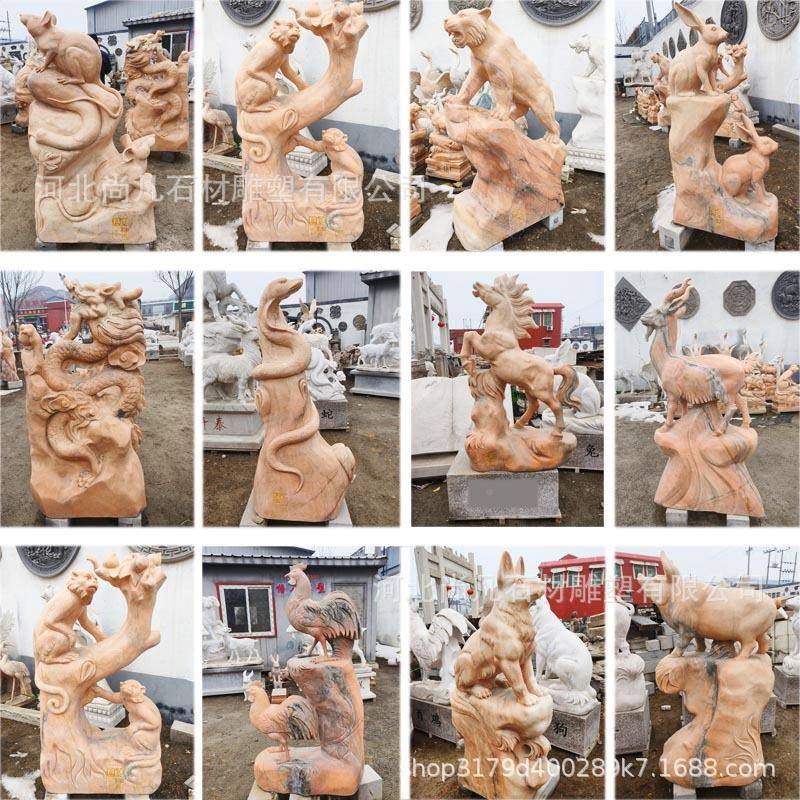 石十花二生肖摆雕件石牛273虎兔龙蛇马羊猴鸡狗猪鼠岗岩青动物兽