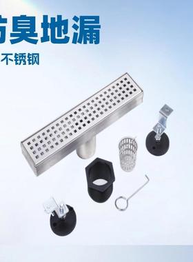 MJG长条型30形4不锈钢防臭浴卫生间排淋浴房室长方大排量地漏快漏
