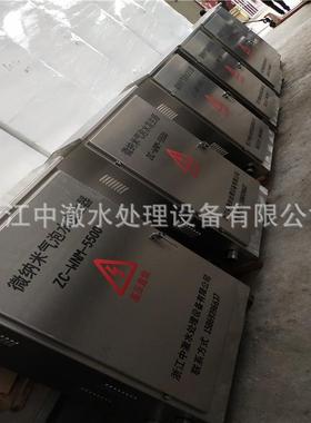 5k.w微纳米曝气机微纳泡米气泡ICF发生器纳米水气发生5器