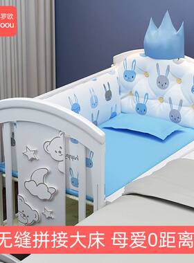 婴儿床实木欧式白色可移动宝宝bb新生儿多功能摇篮儿童拼接大床