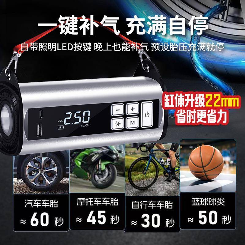 多功车载无线充能气泵搭电体机自用动充419停汽车轮胎车打一气泵