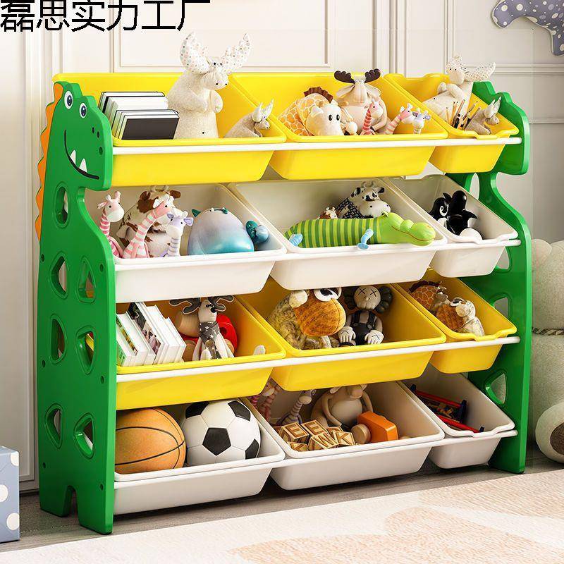儿童玩具收纳架塑料恐龙置架物宝整理架宝WWE纳箱幼收儿园收纳盒