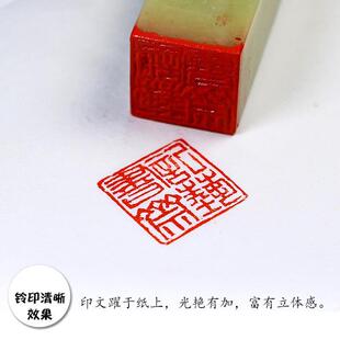 海西盒装泠印潜泉篆刻书画泥盒装青花上印缸粉社彩镜面朱砂印印泥