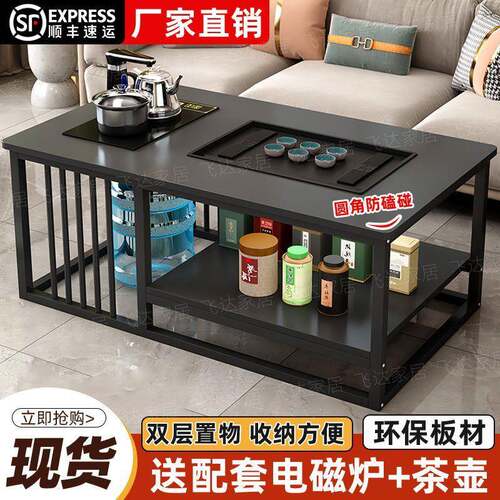 茶台几客厅家用简约茶办公室茶茶小985户型简易泡套装一体网红桌