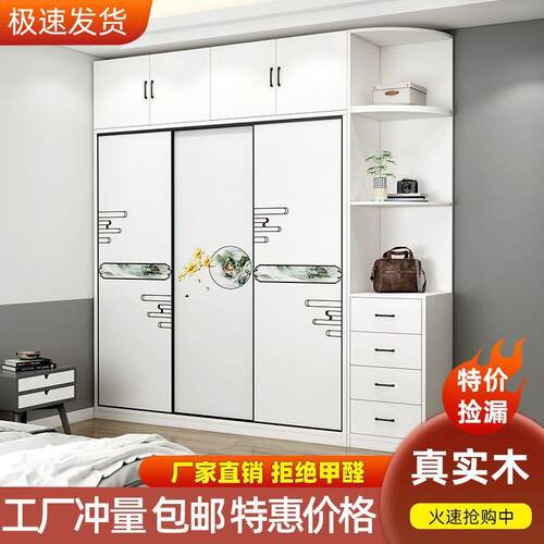 衣柜实木大衣柜简易组装柜子家6用卧c移门储物柜深0m大容量985室