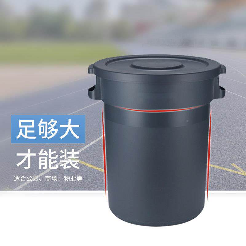 商场带盖号大圆形带子塑料垃圾桶加厚户外厨ZSP物房工厂商轮用储