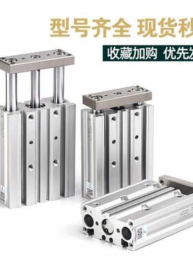 M星辰气动三轴三带导杆气缸CM/M46GP12T/16-杆10X20*25*30X32-40z