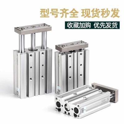 M星辰气动三轴三带导杆气缸CM/M46GP12T/16-杆10X20*25*30X32-40z