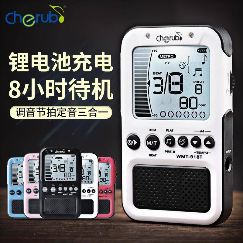 小天人电声钢琴节918T拍吉他尤克里使里调音器架子器鼓通用子节奏