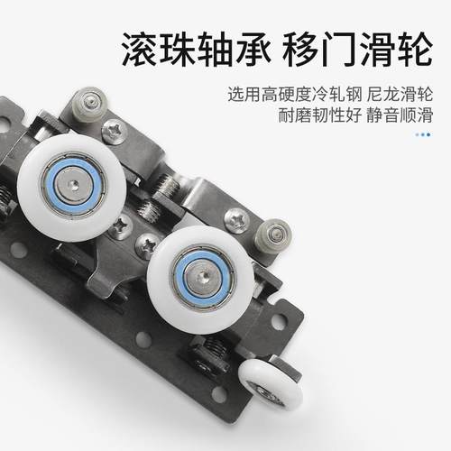 五隐藏式幽灵门金件木门隐形移门承重1配00kg双向缓推冲拉平861移