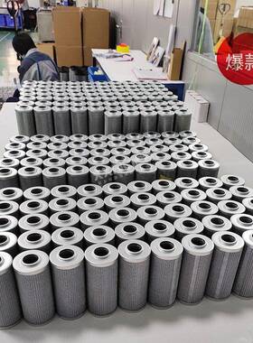 厂直供替UE319代颇尔滤芯1202846替代颇尔过器家聚结分滤滤离芯