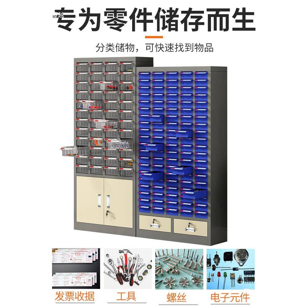 零件收纳柜抽屉件式元器件盒螺丝五工金具储物料配件UIW类分格零