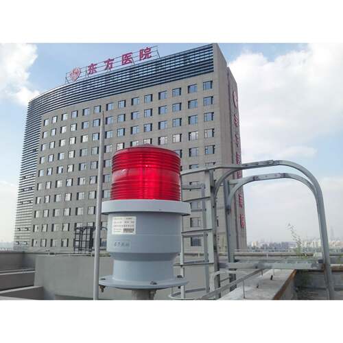 上海赛航标灯G-7GZ-7LED孚LED型航空障碍Z灯电厂烟囱、、桥梁通讯