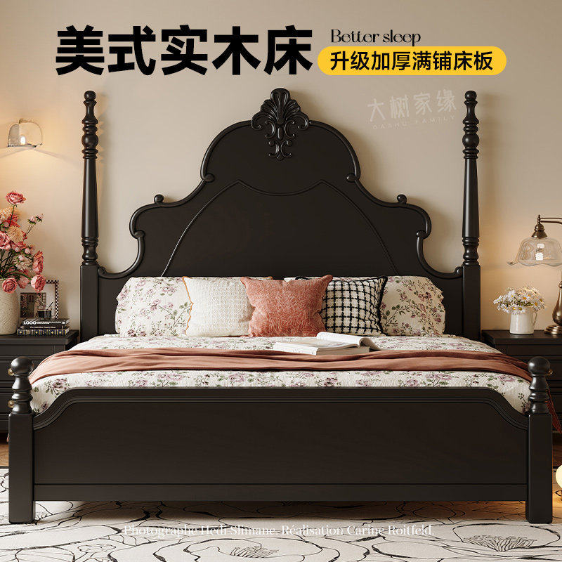 SM6620#床美式全实木床法式复古橡木小户型1米8x2米双人床卧室黑