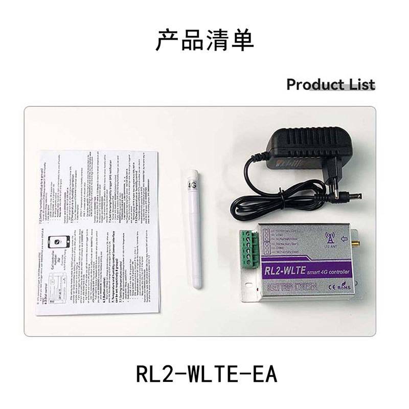 RL2-WLTE-EA手机远程控制开关短信电话APP4GWLTE遥控定时控制器