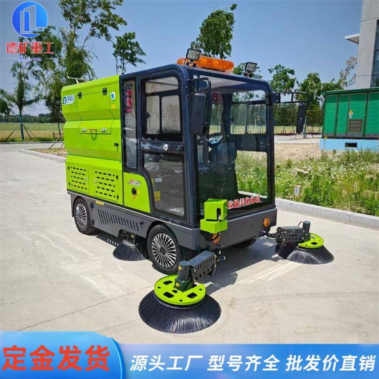 电动扫车全扫自动洗地湿机驾驶式干地两用扫路车151道路洗车