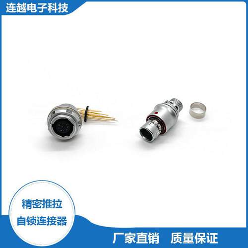 FX系列连接集器FX1031101884成高速化高化密化圆形推拉自锁连接