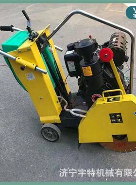 大盘圆马路牙子开路槽机柴机油自行走马路切割水泥面开IGA沟机