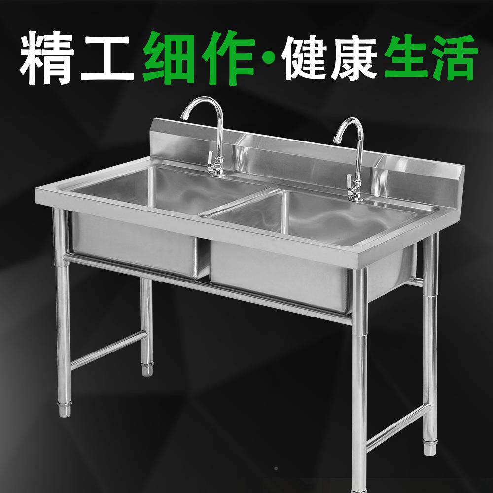 商用单槽304不加双锈钢水池洗槽三槽厚学校洗手池HTM洗碗菜消毒水