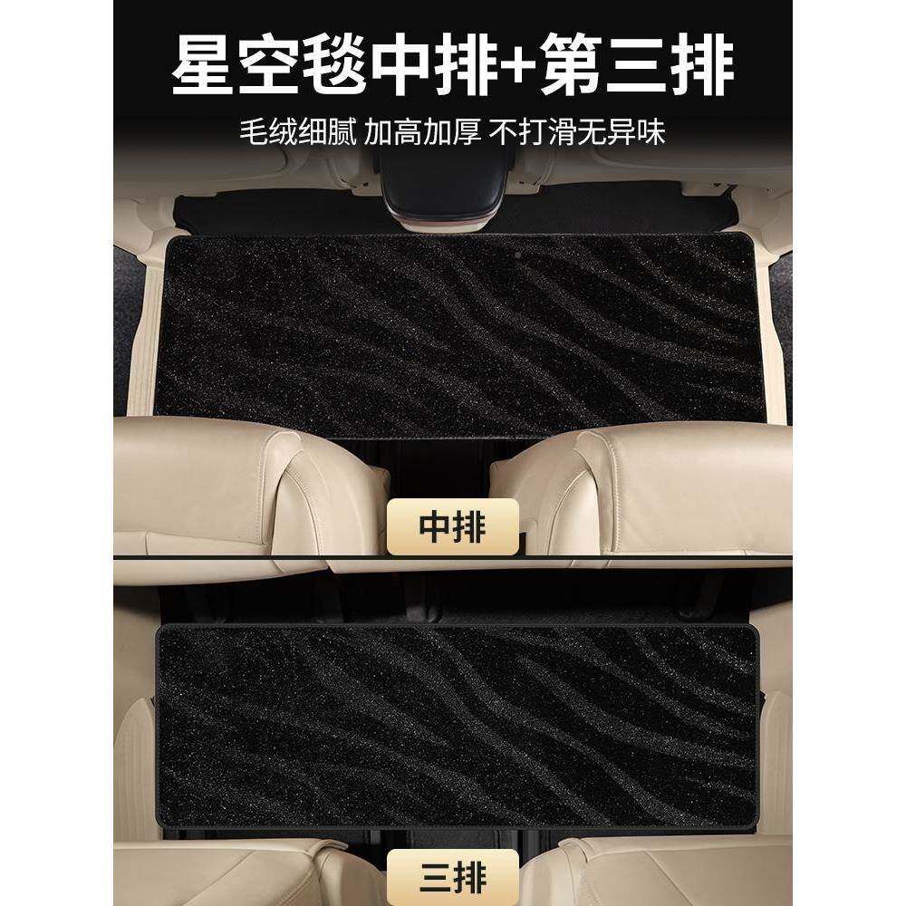 别克GL8陆尊地ES胖头GL6世纪汽车脚鱼垫998七座专排用商务车中地