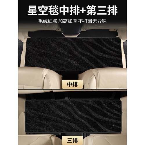 别克GL8陆尊地ES胖头GL6世纪汽车脚鱼垫998七座专排用商务车中地