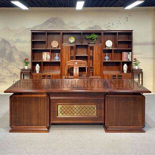 新中式老板桌办公桌乌金木实木办公桌高档加厚书法桌主管桌总裁桌