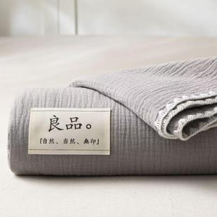 简约全棉夏五层纱盖家用656多功能沙发毯婴儿公毯毯季 办室午睡休