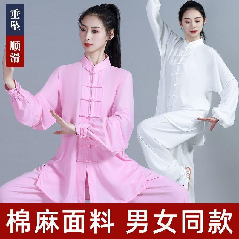 男女舒透气汗太极拳太极裤练服晨ADZ练八段锦功适太极服吸套装
