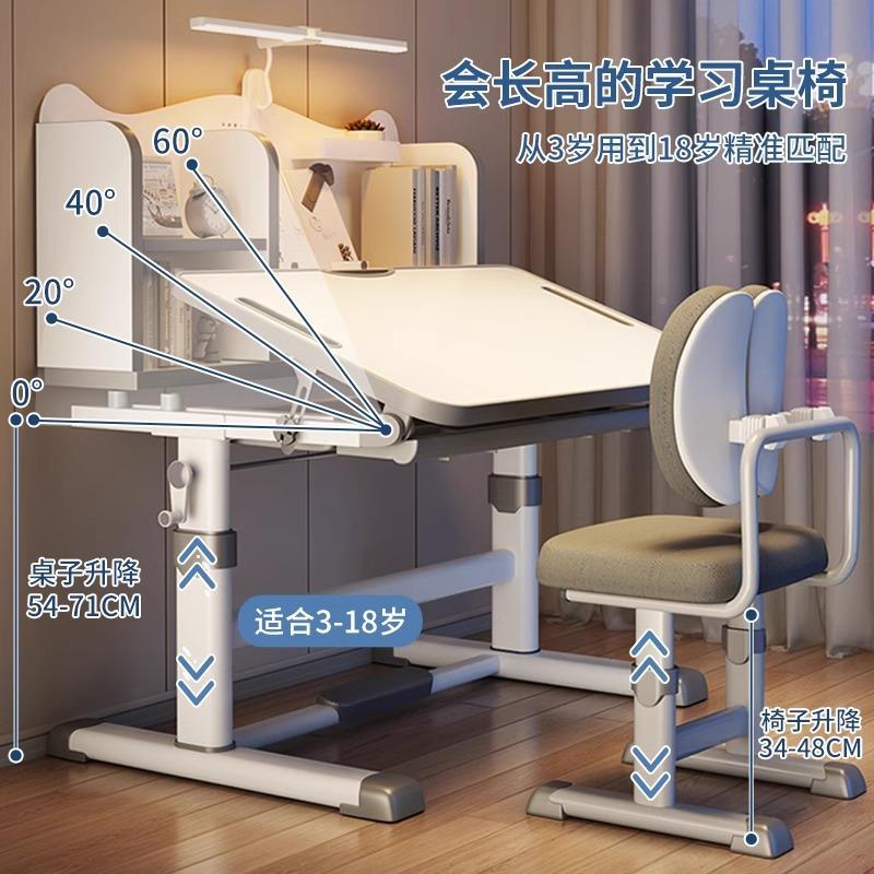 儿子童学习桌学小生家用书写字桌小见描述孩写作业专用桌可升降桌