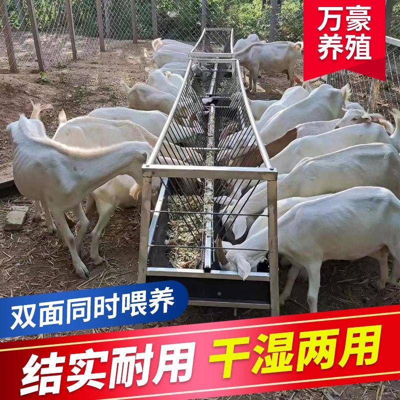 槽子羊食料槽双面槽单面设槽羊羔槽加厚镀拆锌羊材质养125羊备可