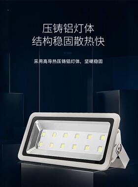 elCut-753d投光灯防水户外工场程照场明球广工地