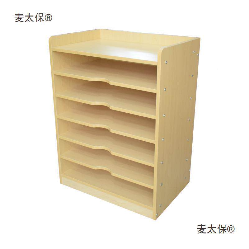 幼儿纸园画纸收纳柜四开卡架美架术室绘4K画板置物美工813画纸麦