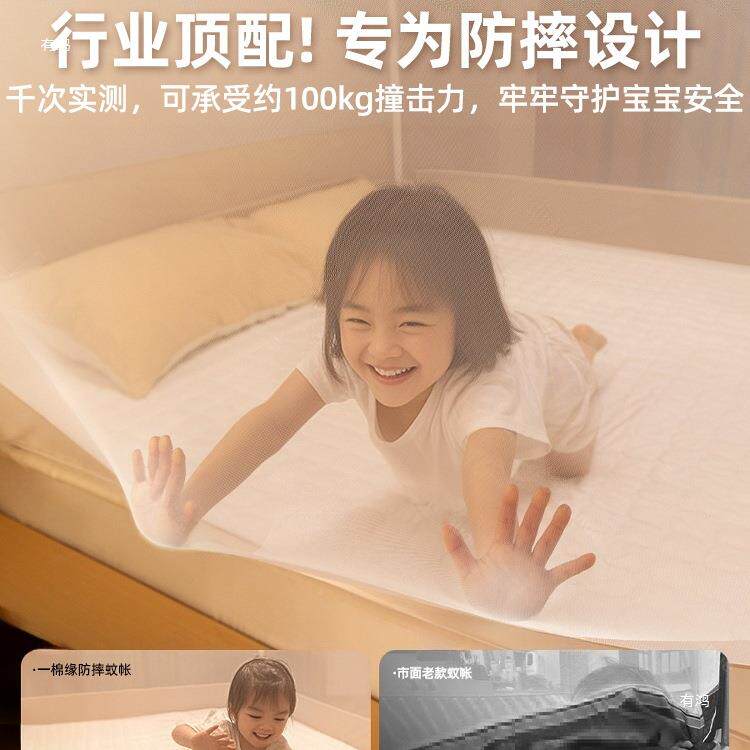 防安摔蚊帐家用2婴205新款卧室免装F97STSMS蒙古包儿童儿防止掉床