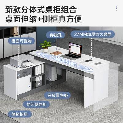 职员办桌简现代FCO桌椅组合老桌办板公室约家用书桌电脑桌公子工