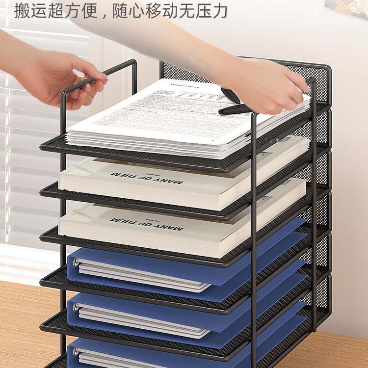 办公桌置物架金属文件收纳架多层大容量文件框A4纸资料档案整理架