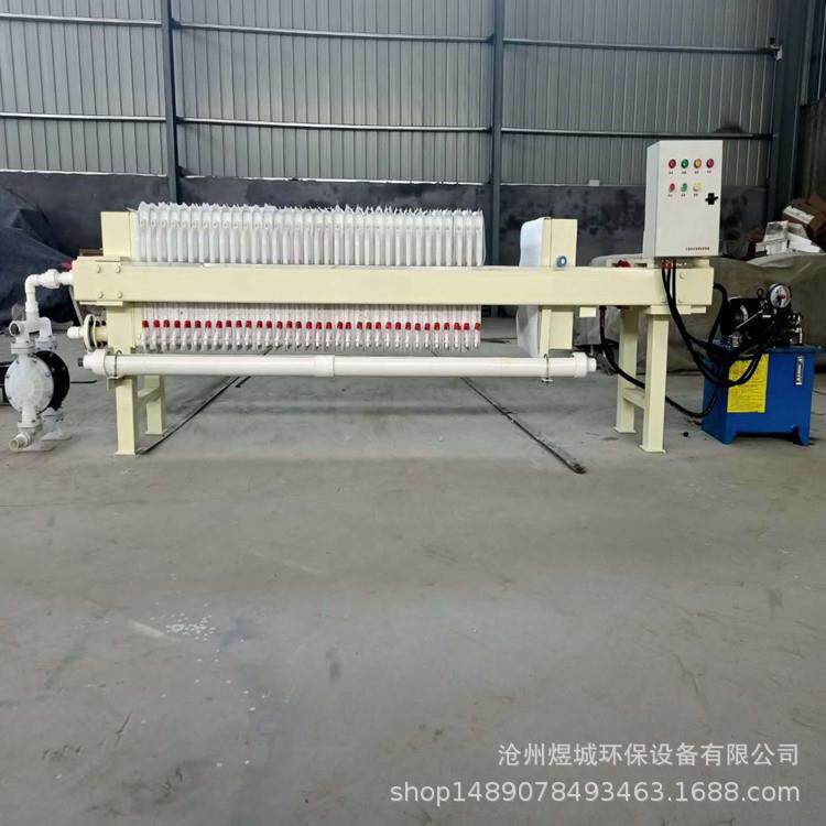 厂家型沧州小滤机小型框压板滤机小型压滤机小压型箱式XMQ7/500压